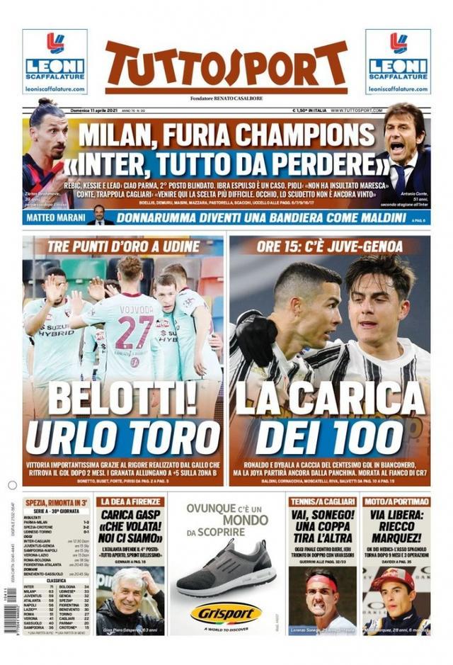 现赢得球迷 现赢得球迷