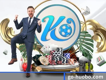 火博体育 APP 深度功能(huobo sports)