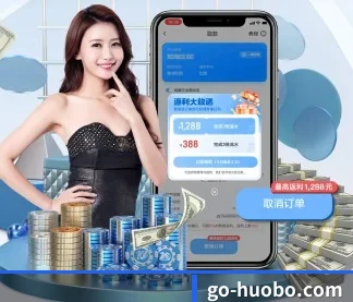 火博体育 APP - huobo sports